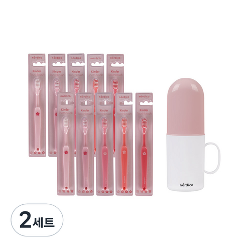 노르디코 유아용 킨더 칫솔 10p + 양치컵 세트, 핑크블라썸(칫솔), 핑크(컵), 2세트