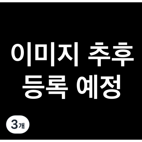 한돈 앞다리살 찌개용 (냉장), 500g, 3개