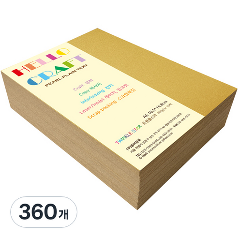 종이문화 트윙클스타 200g No.07 금색, A6, 360개