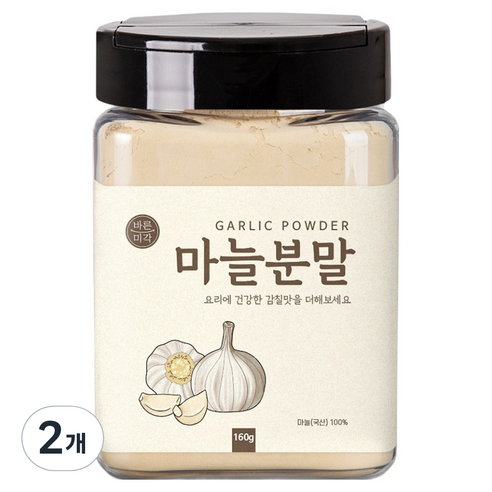 바른미각 마늘 분말, 2개, 160g
