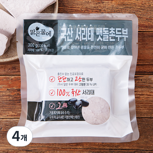 맑은물에 국내산 서리태 맷돌촌두부, 300g, 4개
