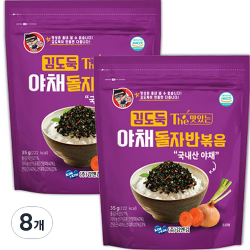 김앤김 The 맛있는 야채 돌자반, 8개, 35g
