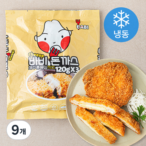 바비 제주통등심 치즈돈까스 (냉동), 120g, 9개