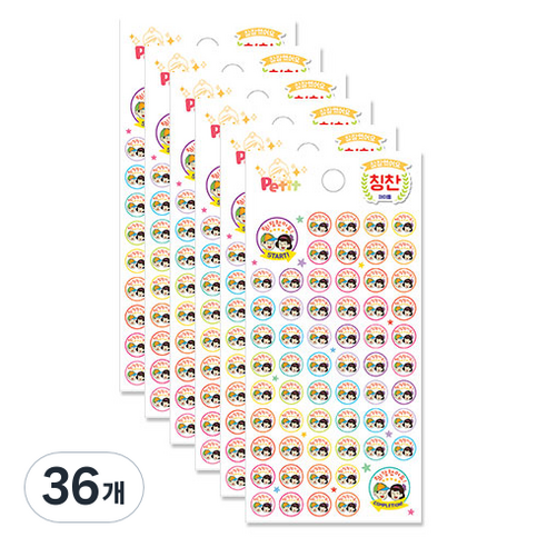 쁘띠팬시 참잘했어요 아이들 칭찬스티커 da5290, 혼합 색상, 36개