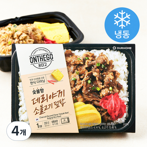 아워홈 온더고 숯불향 데리야끼 소불고기 덮밥 (냉동), 290g, 4개