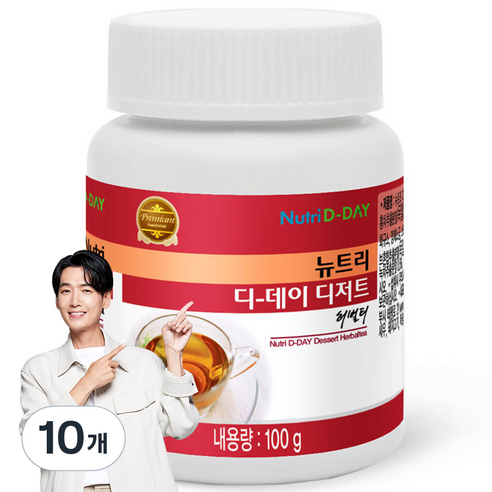 뉴트리디데이 디저트 허벌티, 100g, 1개입, 10개