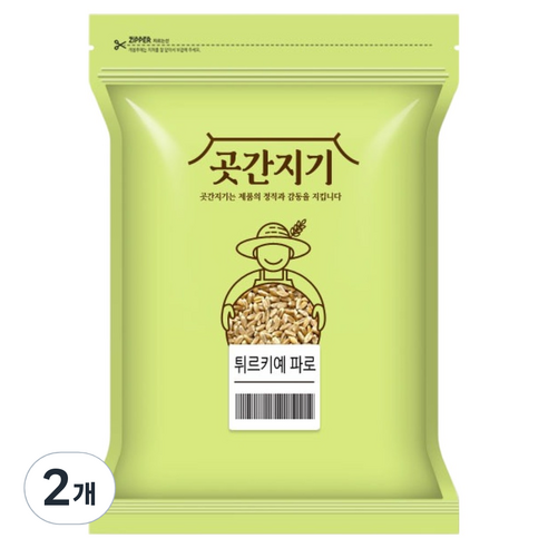 파로, 2kg, 2개