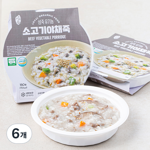 섬죽 유기가공식품 인증 소고기 야채죽, 150g, 6개