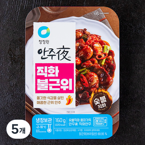 청정원 안주야 직화불근위, 160g, 5개