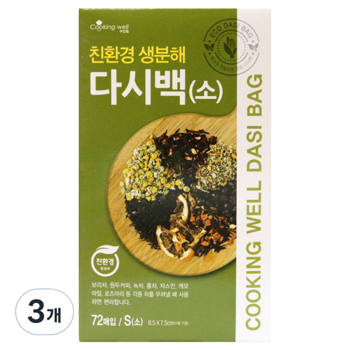 쿠킹웰 친환경생분해 다시백, 소(S), 72개, 3개