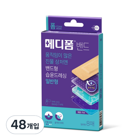 메디폼 밴드 일반형, 1개