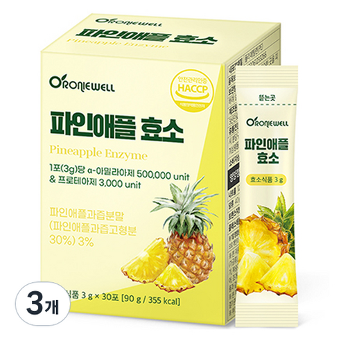 로니웰 파인애플 효소, 3개, 30회분