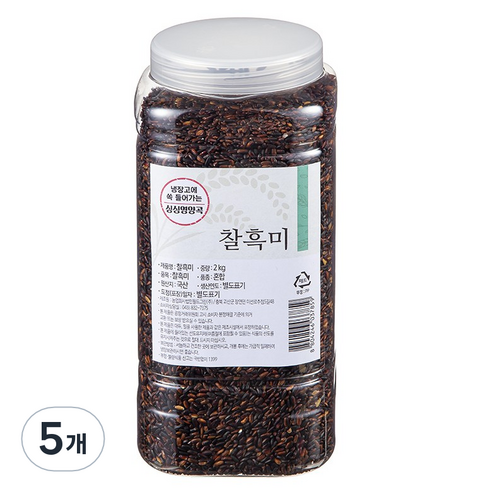 월그그린 싱싱영양통 검정 찰흑미, 2kg, 5개