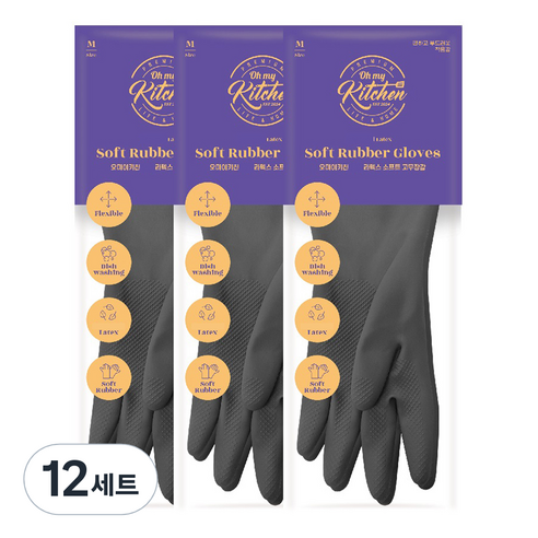 오마이키친 라텍스 소프트 팔목 고무장갑 양손 세트, 12개, 중(M), 그레이