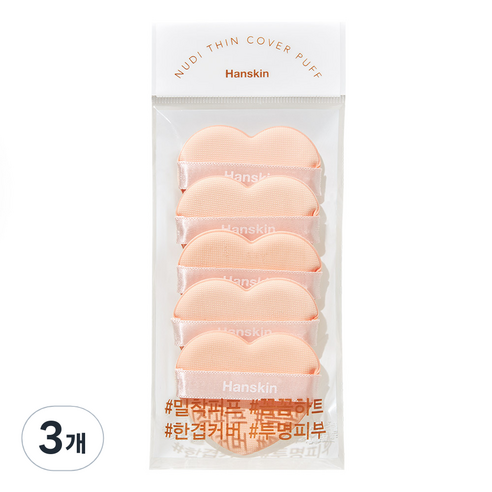 한스킨 누디 씬 하트 퍼프 5p, 혼합색상, 3개