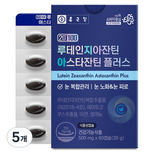 종근당 20100 루테인 지아잔틴 아스타잔틴 플러스 30g, 60정, 5개