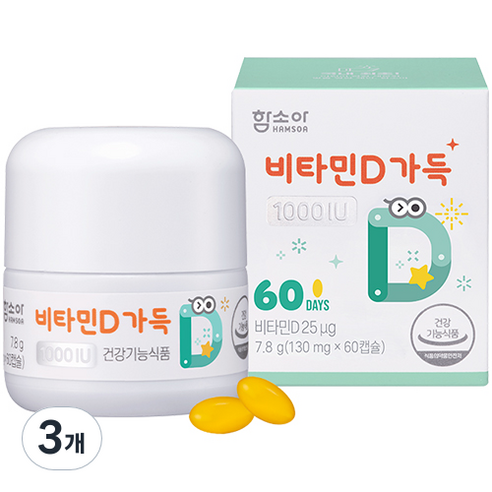 함소아 비타민D 1000IU, 60정, 3개