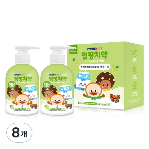 2080 키즈 브레드이발소 고불소 펌핑치약 샤인머스캣향, 220g, 8개