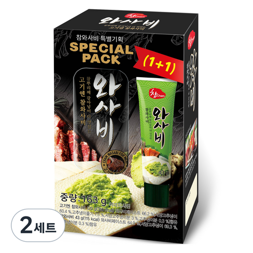 참 와사비 특별 고기엔 참와사비 120g + 참와사비 43g 세트, 163g, 2세트
