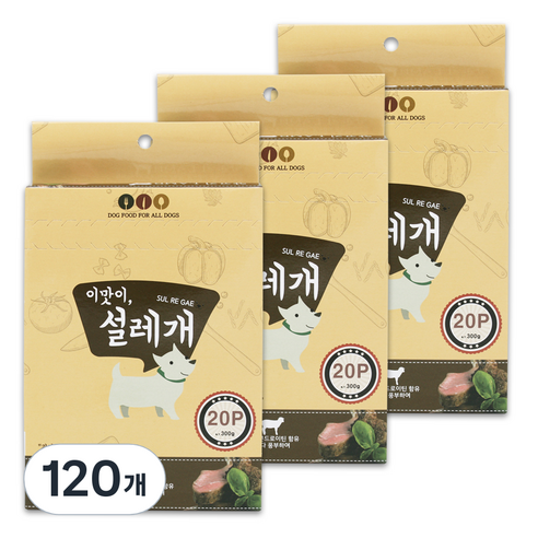 설레개 강아지간식 15g, 양고기맛, 60개