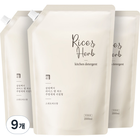 살림백서 라이스 앤 허브 주방세제 리필형 스위트허브, 2L, 9개