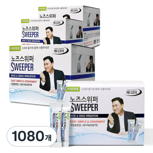 노즈스위퍼 코세정용 분말, 1080개