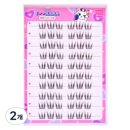 아이하라 대용량 노글루 내추럴C 속눈썹, 2개, 블랙