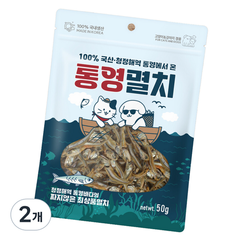 펫츠아일랜드 반려동물 통영 건조간식, 멸치맛, 50g, 2개