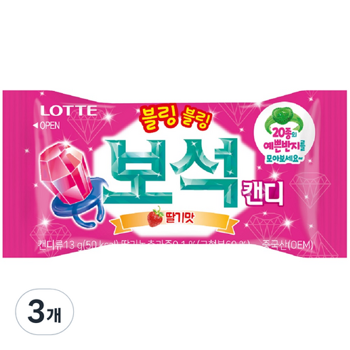 블링블링 보석캔디, 13g, 3개