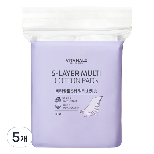 비타할로 5겹 멀티 화장솜, 80개입, 5개