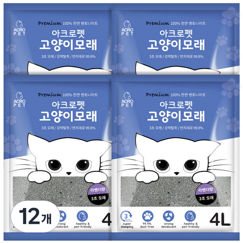 아크로펫 고양이 대용량 벤토나이트 고급형, 4L, 12개, 라벤더향