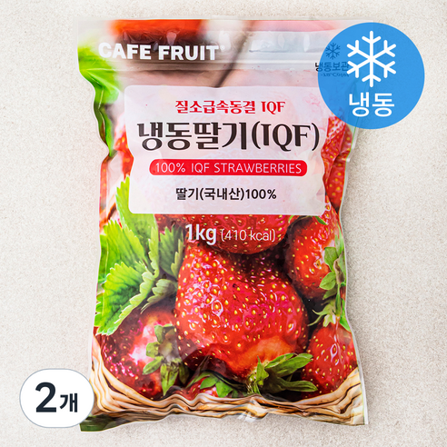 CAFE FRUIT 국산 냉동딸기 IQF (냉동), 1kg, 2개