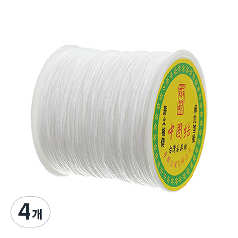 나일론 매듭실 실팔찌 만들기 0.8mm, White, 4개