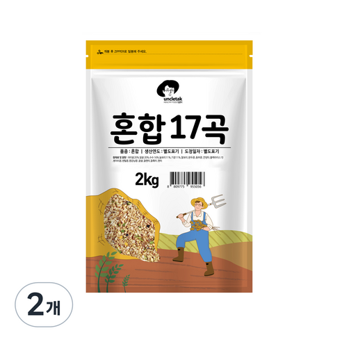 엉클탁 혼합 17곡, 2개, 2kg