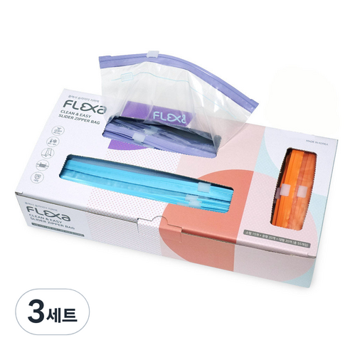 플렉사 슬라이더 지퍼백 소형 15p + 중형 20p + 대형 20p, 대(L), 3세트