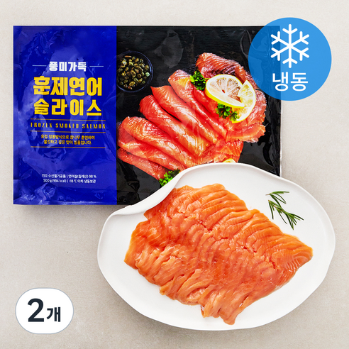 훈제연어 슬라이스 (냉동), 500g, 2개