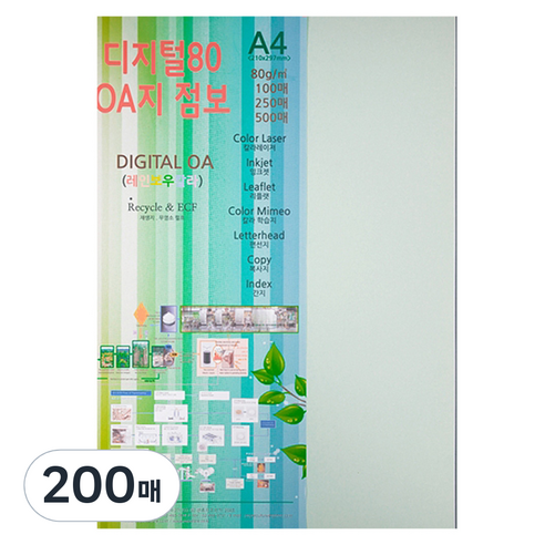 종이문화 디지털OA지 80 100개입, A4, 200매