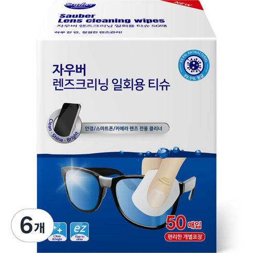 자우버 렌즈 클리닝 일회용 티슈 50p, 6개