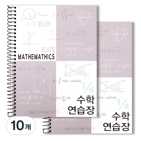투영디자인 4분의1 엘리트 수학연습장, 그레이, 10개