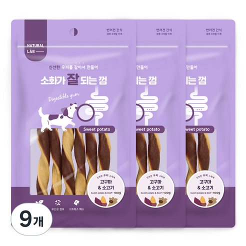 네츄럴랩 소화가 잘되는 껌 강아지 간식 100g, 9개, 고구마 + 소고기 혼합맛