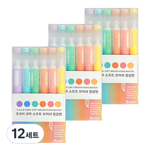 투코비 코마 소프트 브러쉬 형광펜 6종 세트, 혼합색상, 12세트
