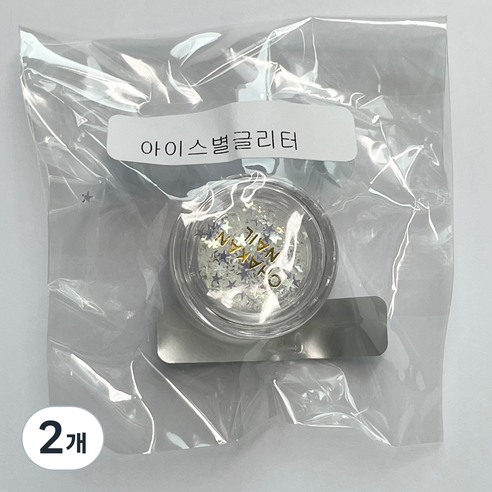 아이스별 네일 글리터, 2개, 혼합색상