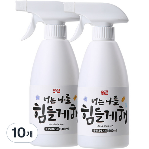 몬트 너는나를힘들게해 곰팡이제거제, 500ml, 10개