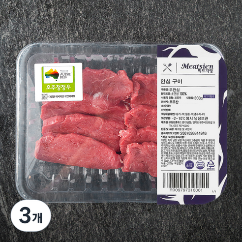 미트지엥 호주산 우안심 구이용 (냉장), 300g, 3개