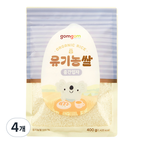 곰곰 유기농쌀 중간입자, 400g, 4개