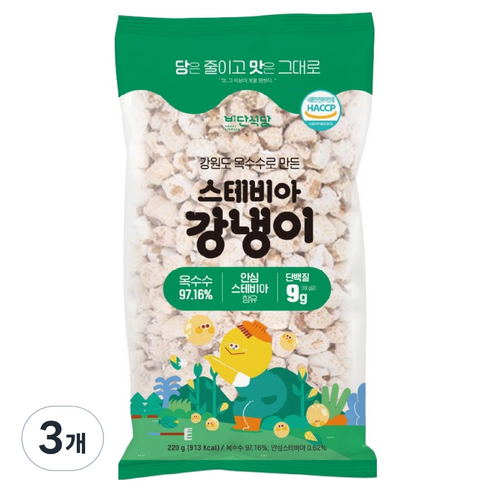 비단식당 강원도 옥수수로 만든 스테비아 강냉이, 220g, 3개
