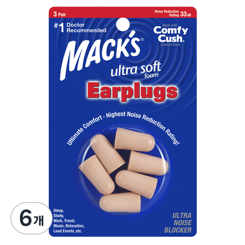 Macks 소프트 폼 울트라소프트 소음방지 이어플러그 6p, 6개, 3쌍