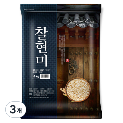 오리지널그레인 찰현미, 4kg, 3개