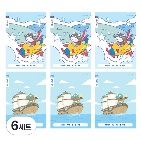 채움노트 초등 1-2 일기장 넓은칸 A 2종 x 3p 세트, 혼합색상, 6세트