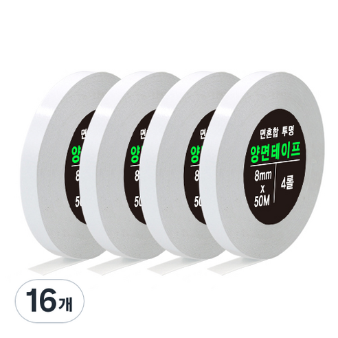 면 혼합 유성 고장력 투명 양면 테이프 8mm x 50m, 불투명, 16개